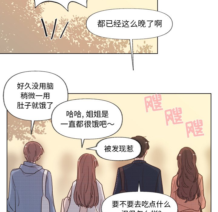 第6話 - 第31张