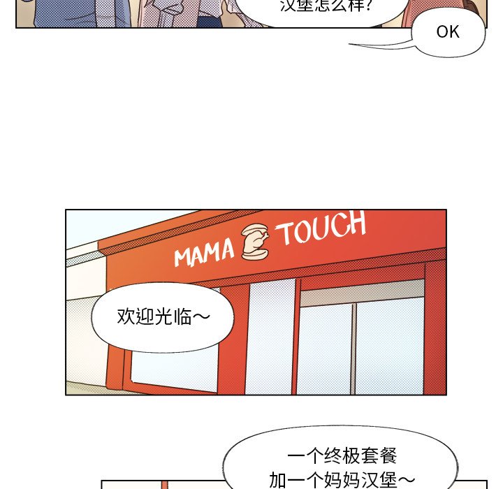 第6話 - 第32张