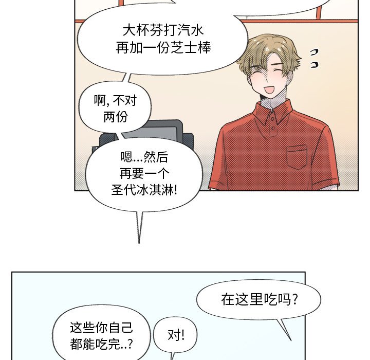 第6話 - 第33张