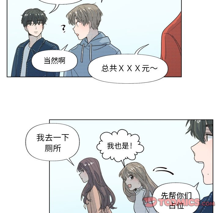 第6話 - 第34张