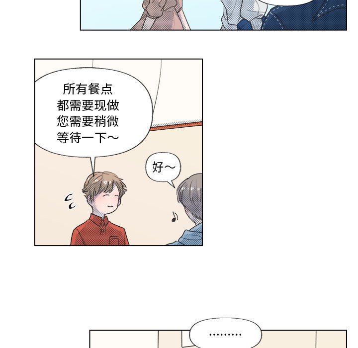第6話 - 第35张
