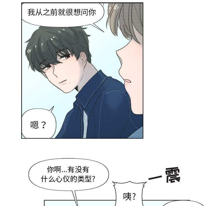 第6話 - 第37张