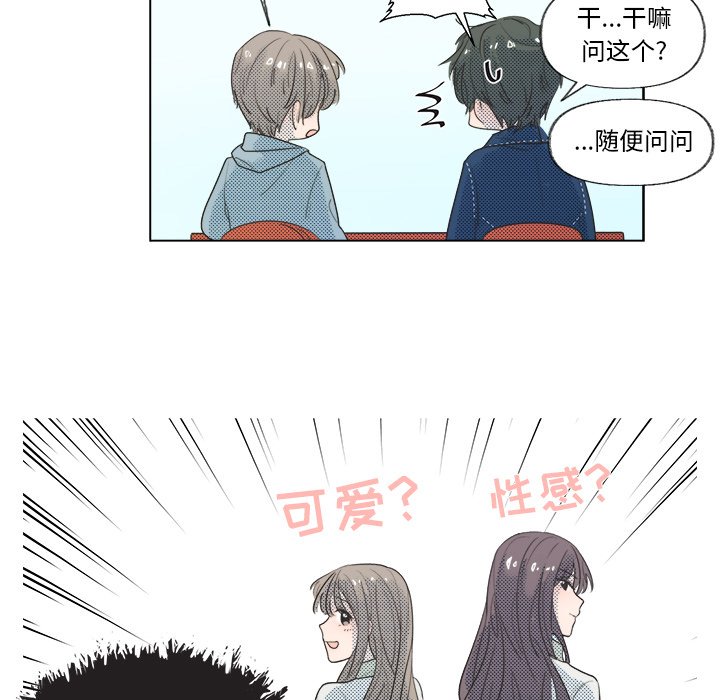 第6話 - 第38张