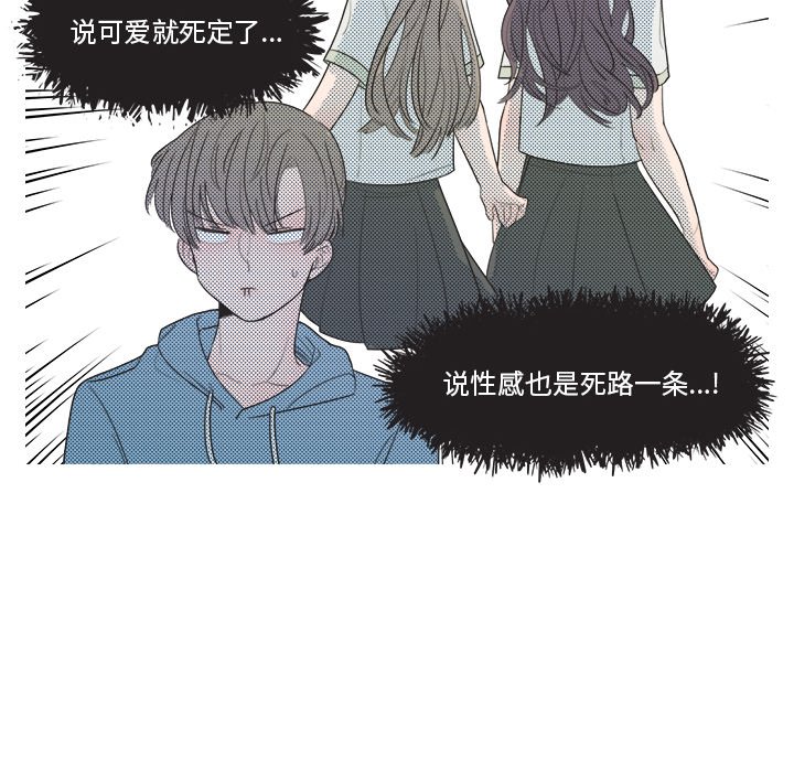 第6話 - 第39张