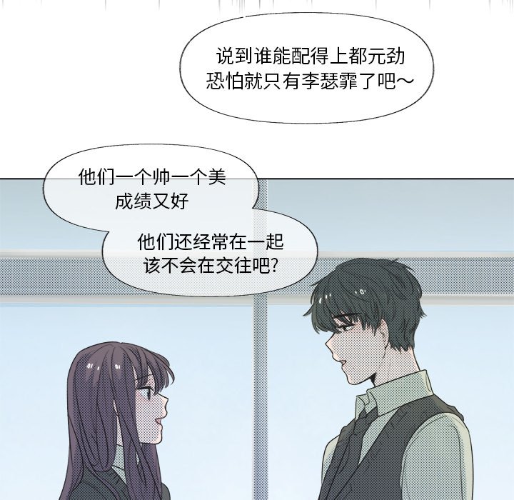 第6話 - 第4张