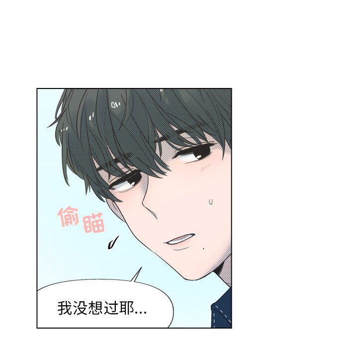 第6話 - 第40张