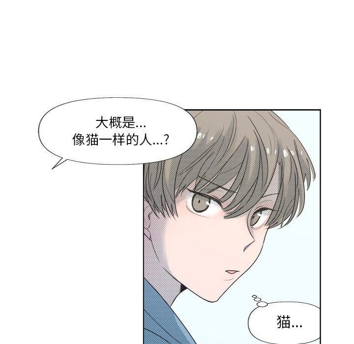 第6話 - 第41张