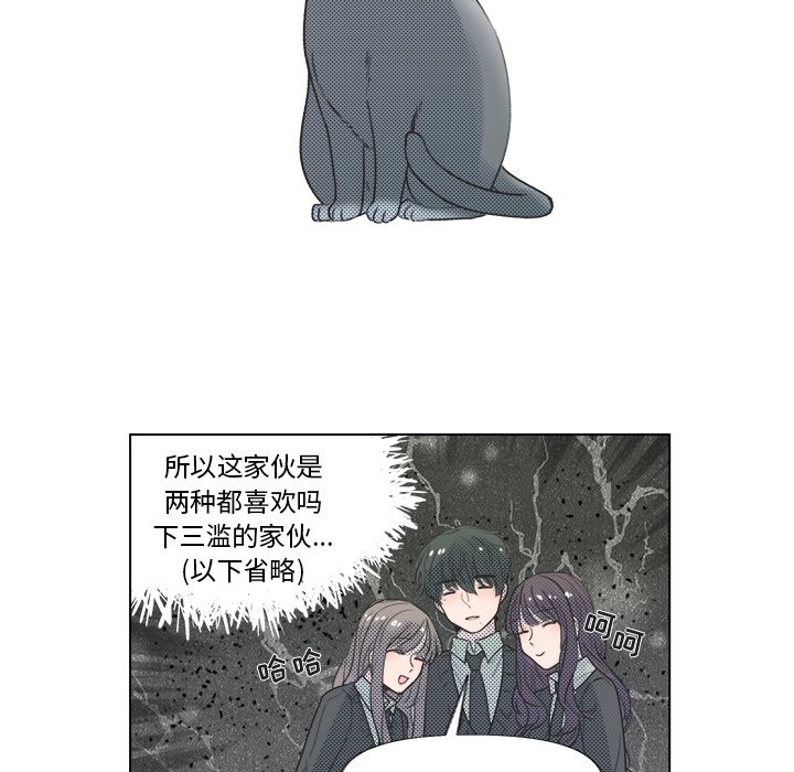 第6話 - 第43张
