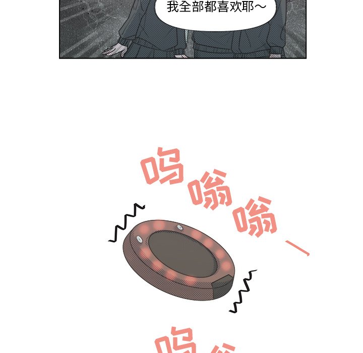 第6話 - 第44张