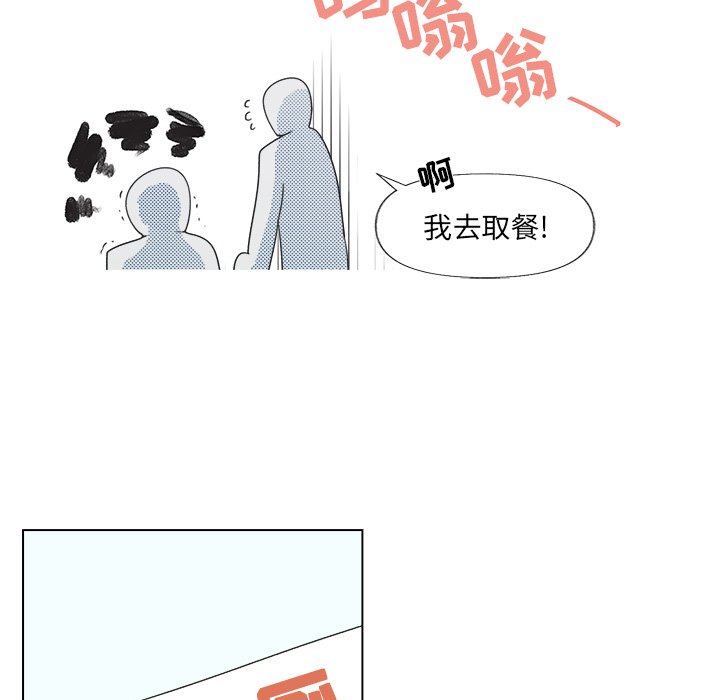 第6話 - 第45张