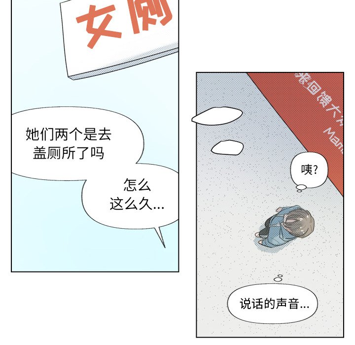 第6話 - 第46张