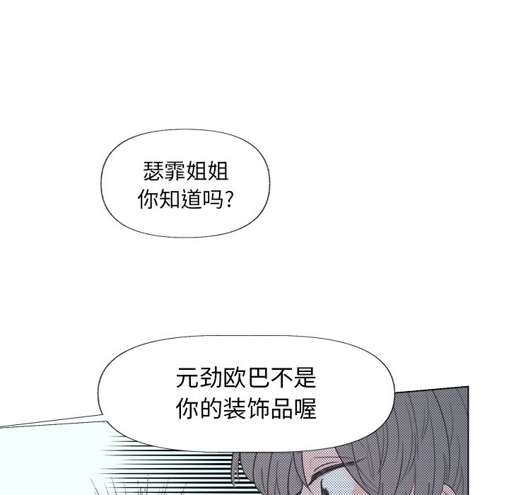 第6話 - 第47张