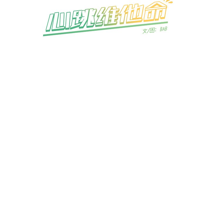 第6話 - 第49张