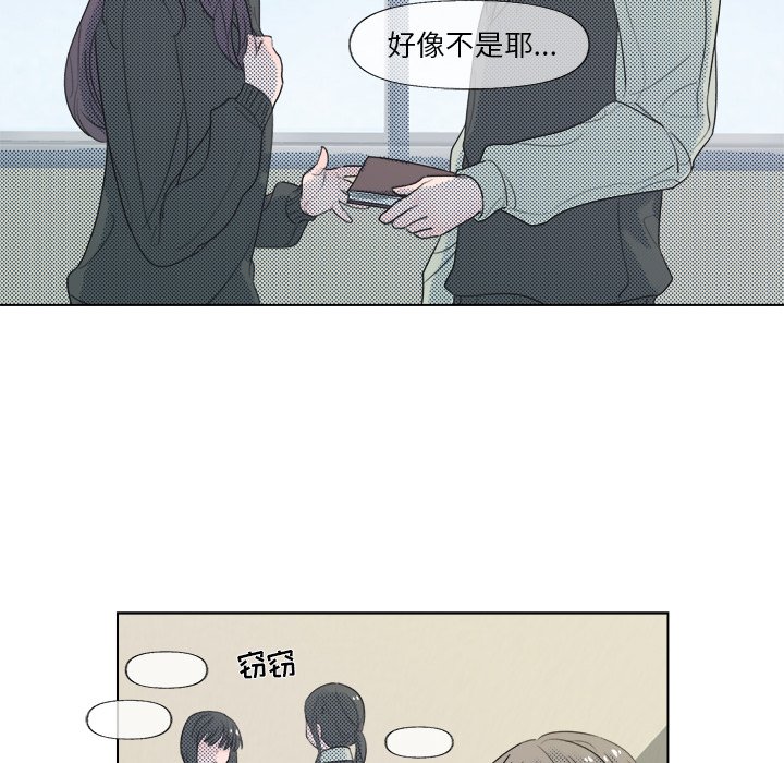 第6話 - 第5张