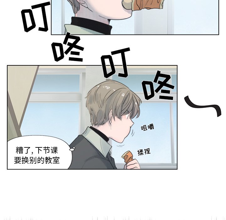 第6話 - 第8张