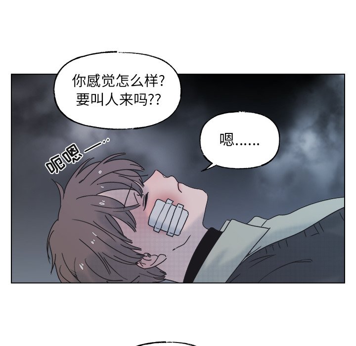 第60話 - 第10张