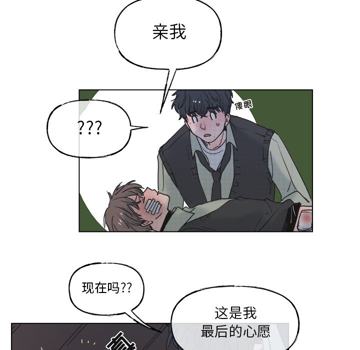 第60話 - 第11张