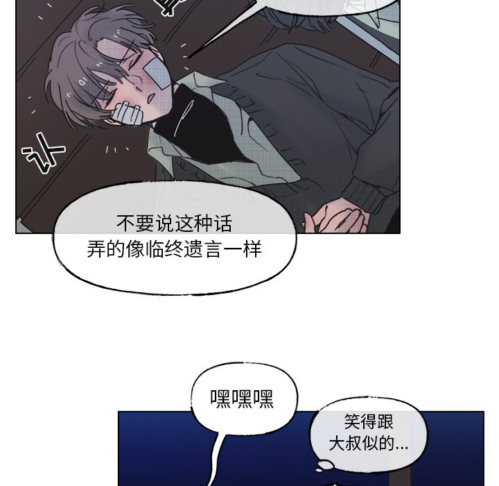 第60話 - 第12张