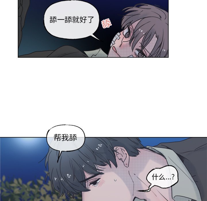 第60話 - 第14张