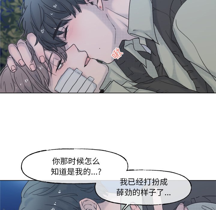 第60話 - 第16张