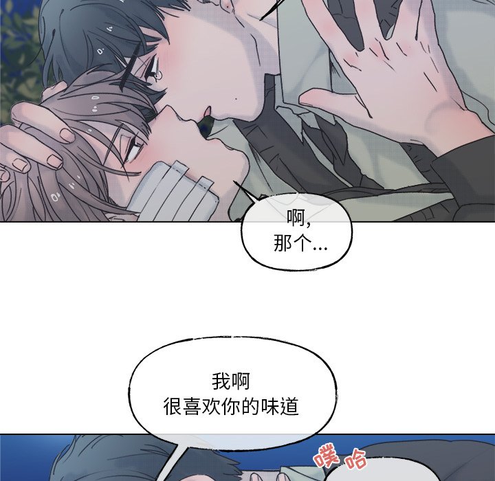 第60話 - 第17张