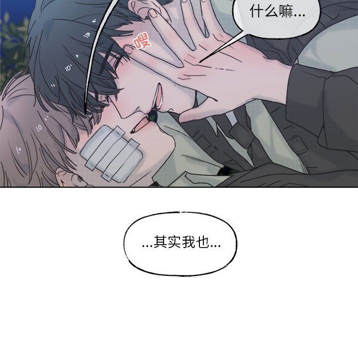 第60話 - 第18张