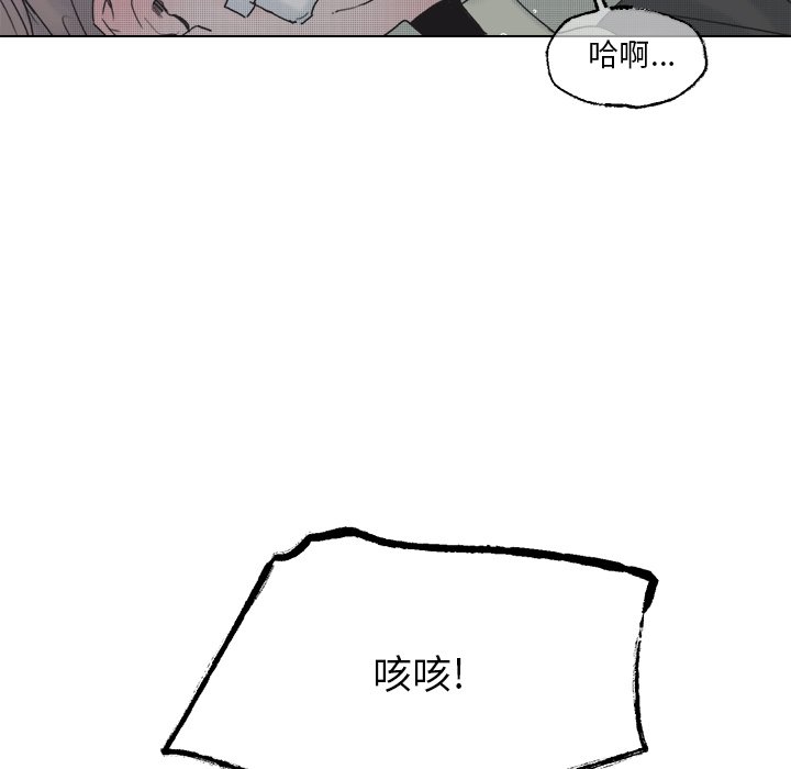 第60話 - 第20张