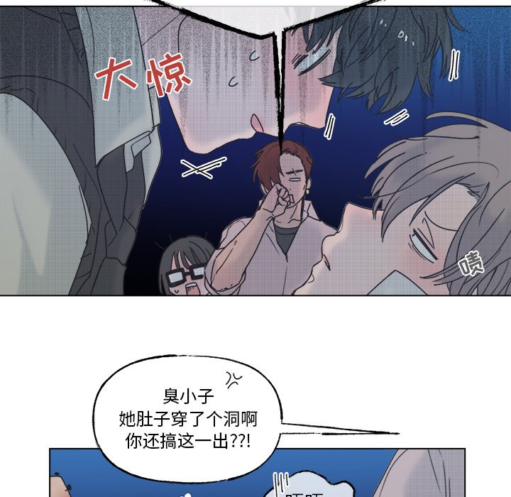 第60話 - 第21张