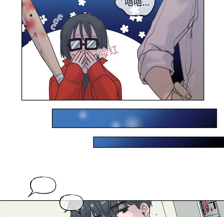 第60話 - 第22张