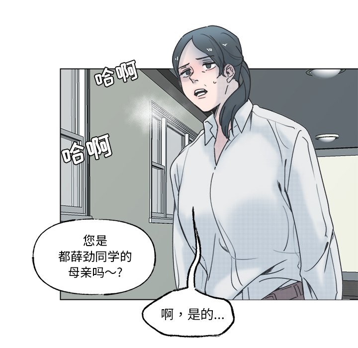 第60話 - 第24张