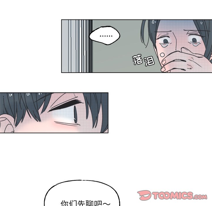 第60話 - 第25张