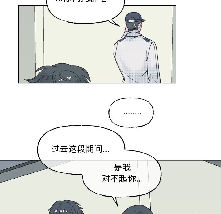 第60話 - 第26张