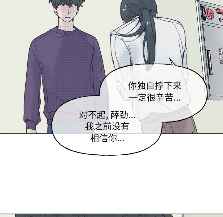 第60話 - 第27张