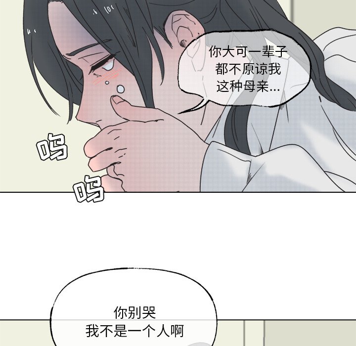 第60話 - 第28张
