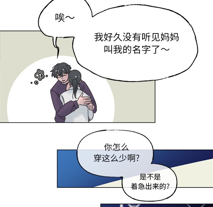 第60話 - 第30张
