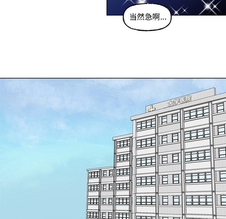 第60話 - 第31张