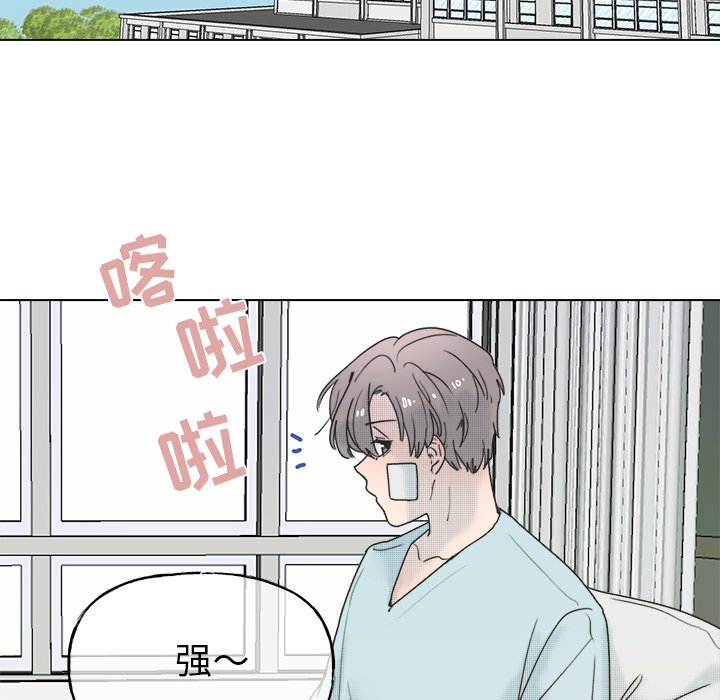 第60話 - 第32张