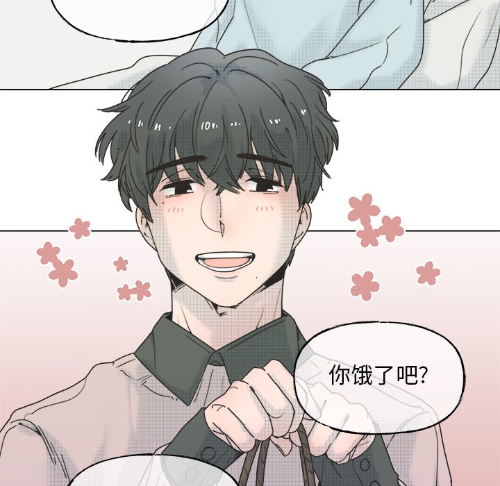 第60話 - 第33张
