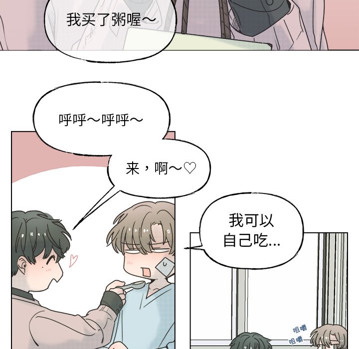 第60話 - 第34张