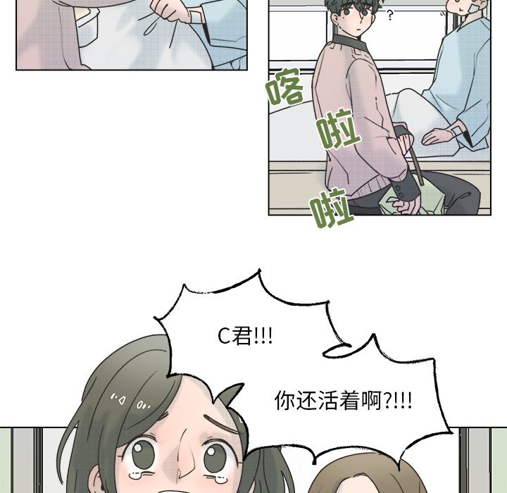 第60話 - 第35张