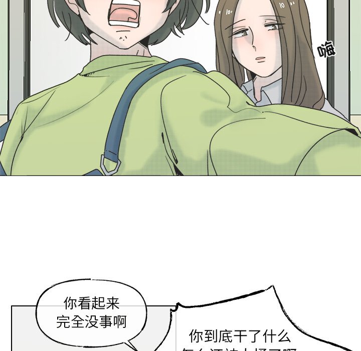 第60話 - 第36张