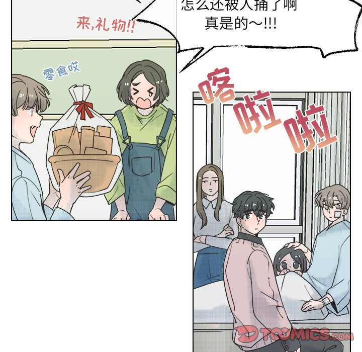 第60話 - 第37张