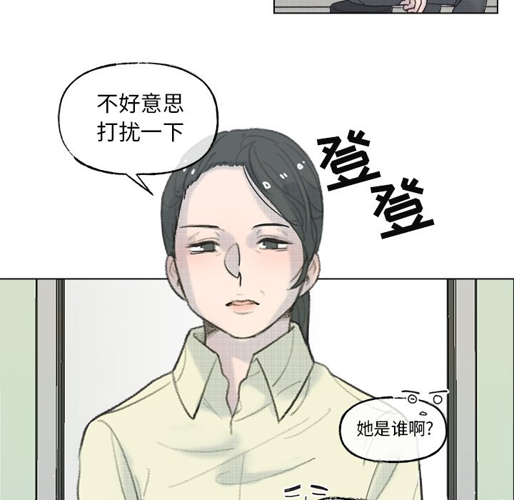 第60話 - 第38张