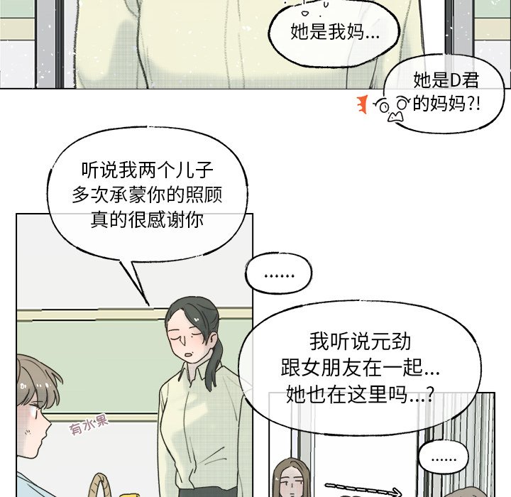第60話 - 第39张