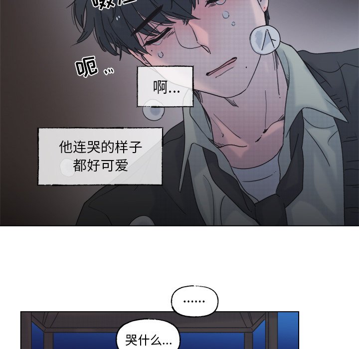 第60話 - 第4张