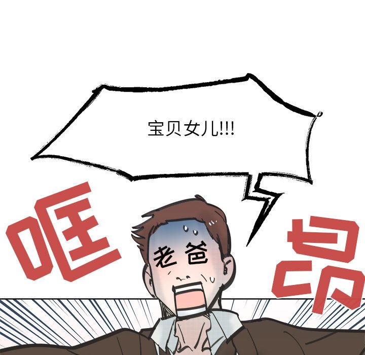 第60話 - 第41张
