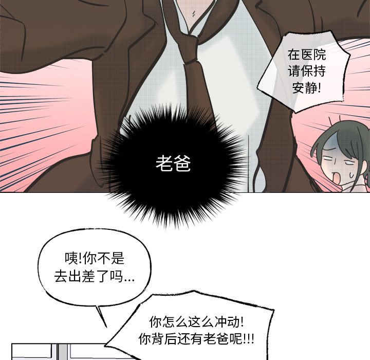 第60話 - 第42张