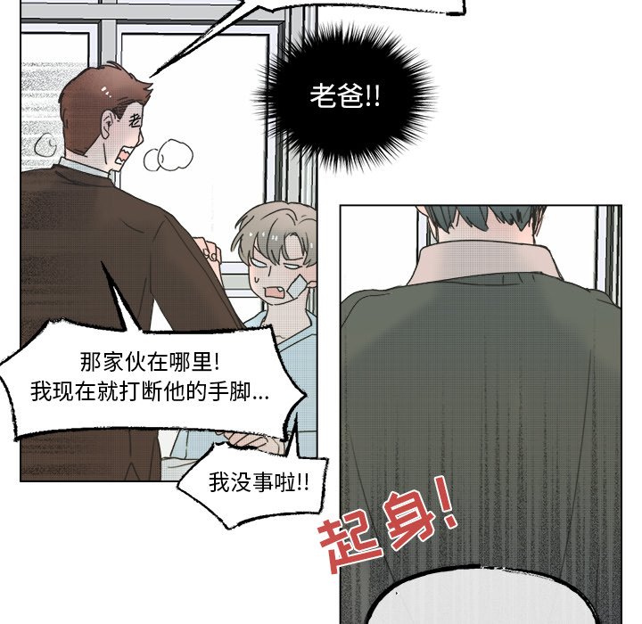 第60話 - 第43张