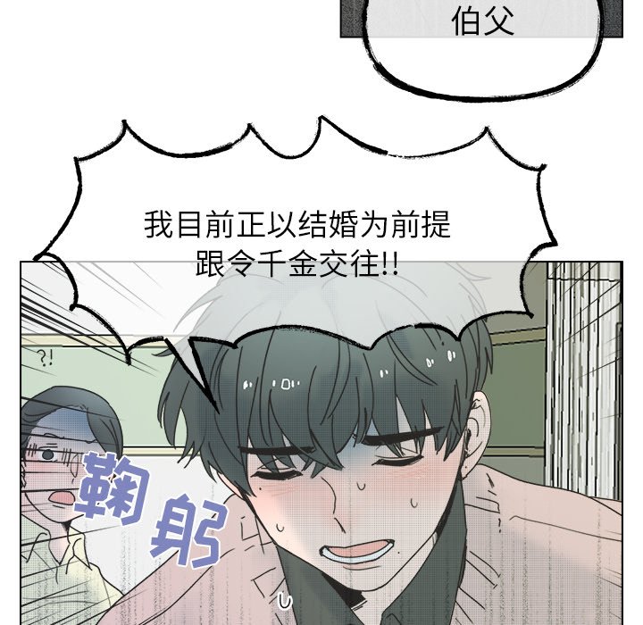第60話 - 第44张