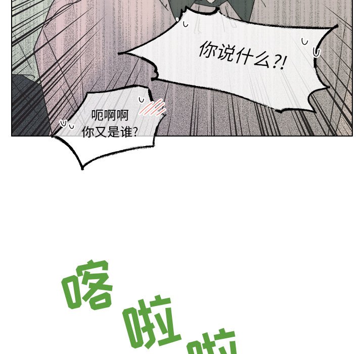 第60話 - 第45张